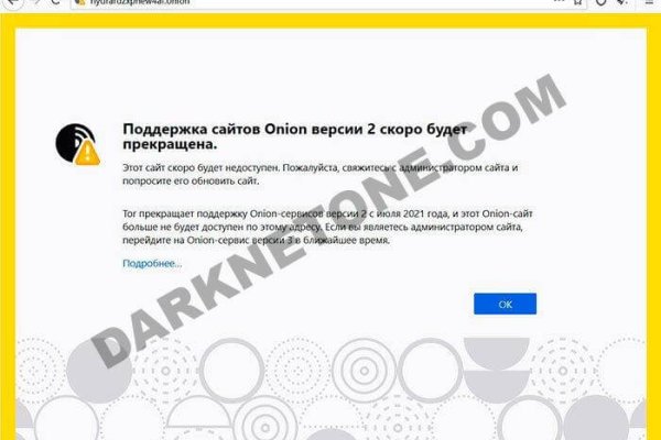 Кракен сайт kr2web in зеркало рабочее