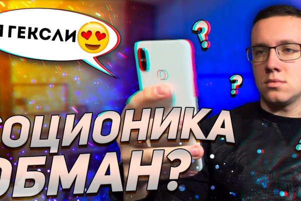 Кракен тор ссылка онион