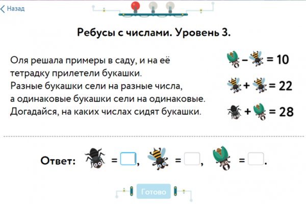 Kraken platform