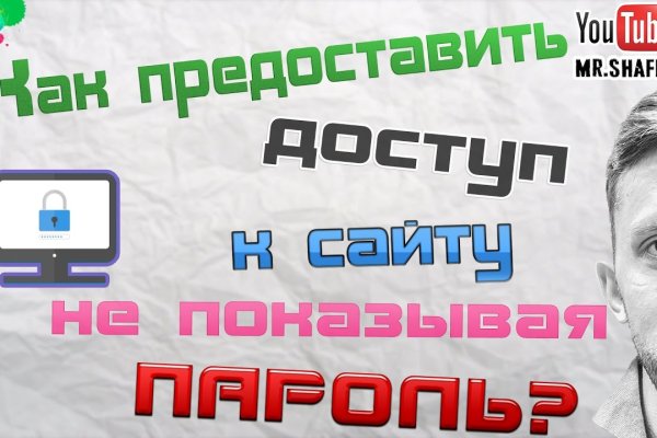 Какая ссылка на кракен