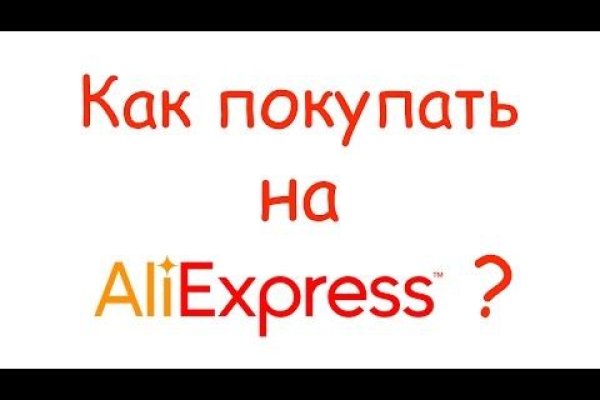 Адрес кракен в тор
