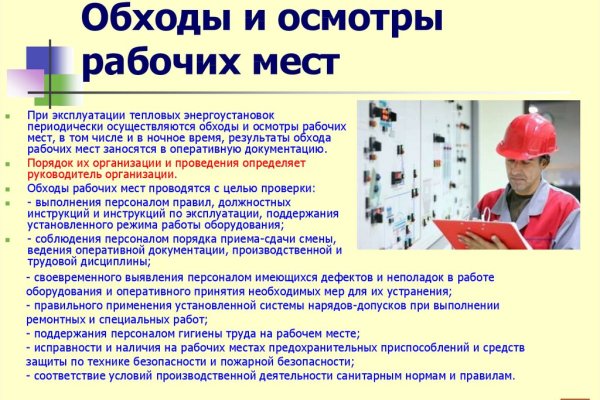 Ссылка на кракен тор kr2web in
