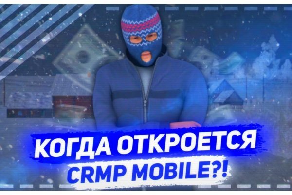 Кракен сайт kr2web