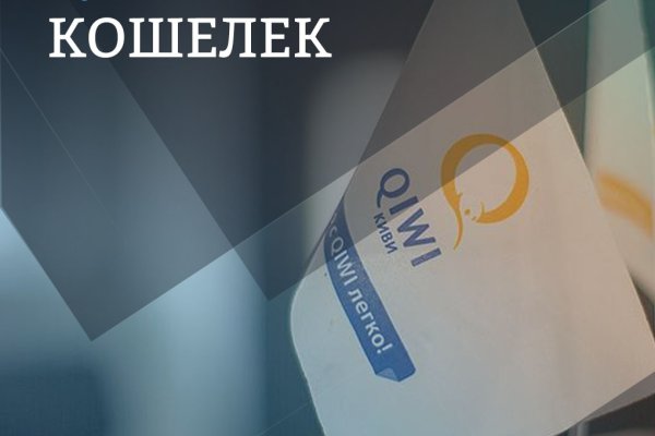 Ссылка на кракена для тора