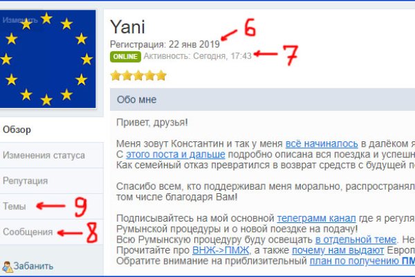 Как зарегистрироваться на кракене маркетплейс