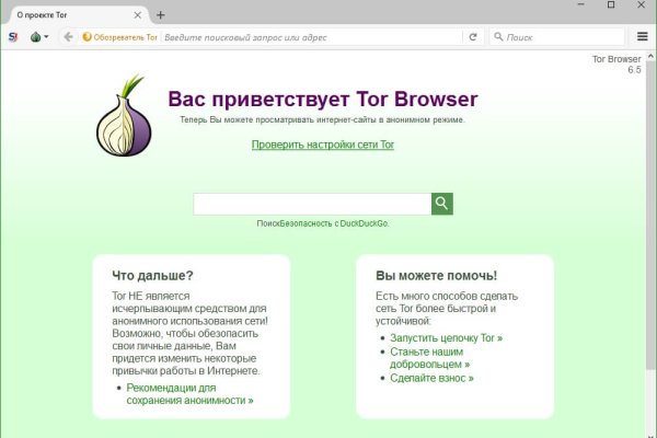 Кракен наркомаркетплейс