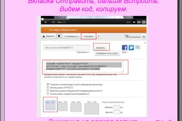 Купон кракен даркнет