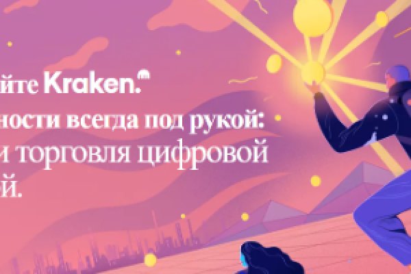 Кракен что это такое наркотики