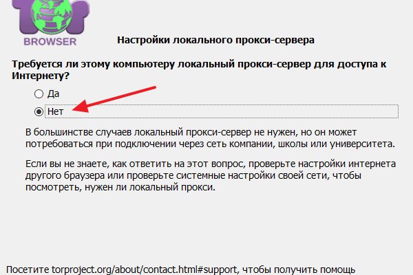 Кракен рынок сайт