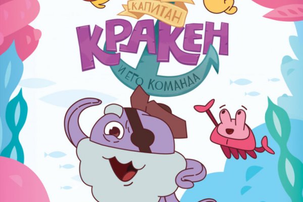 Кракен даркнет отменился заказ