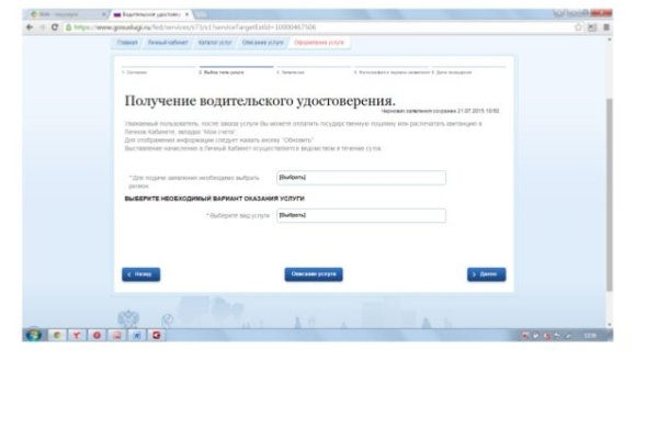 Как зайти на кракен с телефона