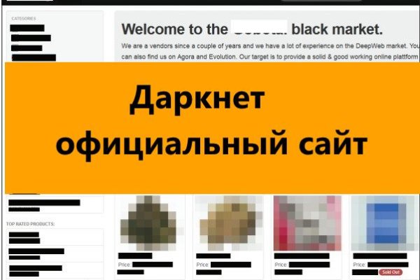 Кракен это современный даркнет маркетплейс