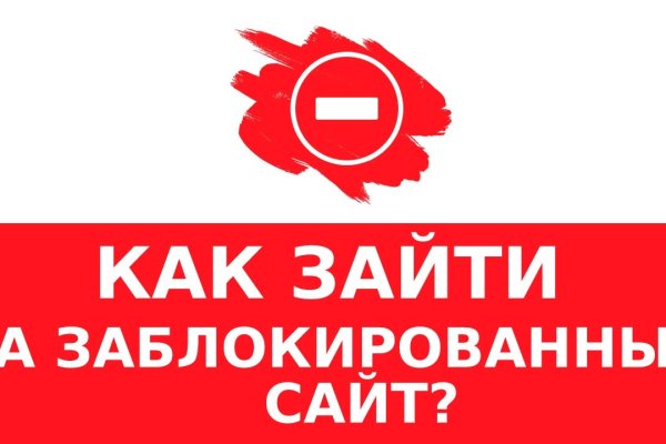 Зеркало кракен kr2web in