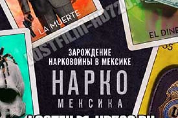 Доступ к сайту кракен