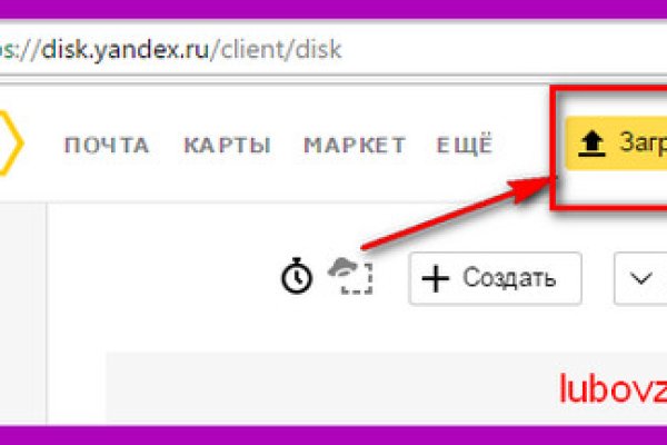 Kraken istand onion