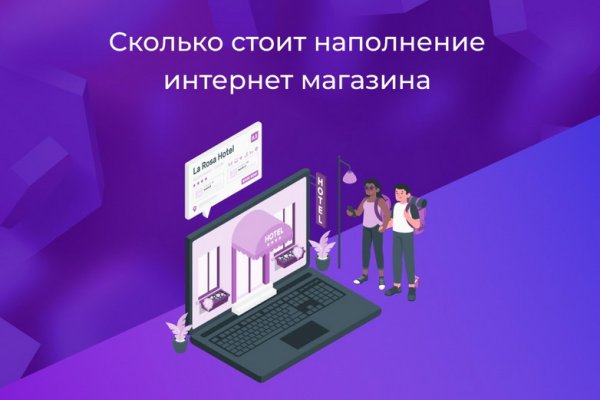 Почему кракен перестал работать