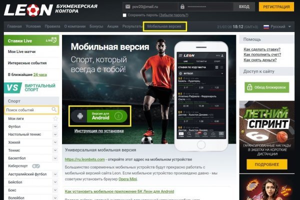 Кракен kr2web in маркетплейс