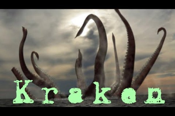 Кракен сайт 1kraken me