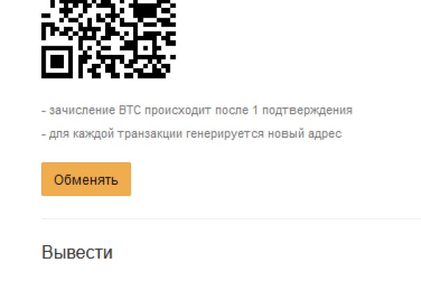 Kraken дарк магазин