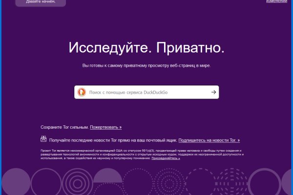 Kraken ссылка зеркало