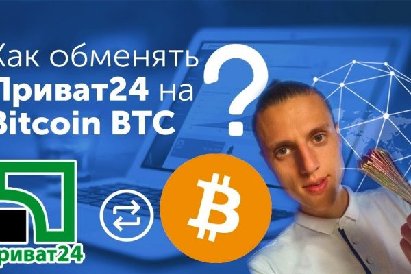 Кракен маркетплейс ссылка на сайт