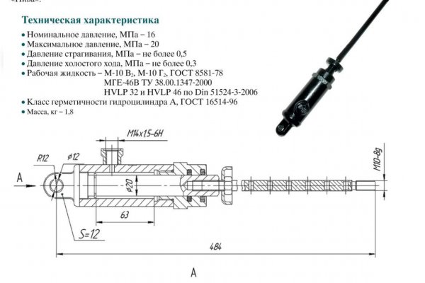 Кракен магазин kraken014 com