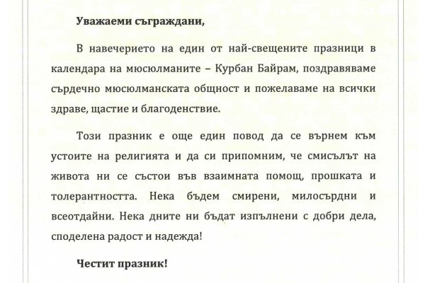 Кракен зеркало рабочее kr2web in