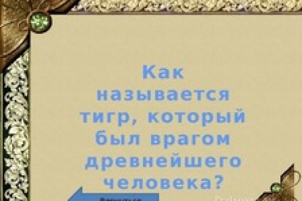 Украли аккаунт на кракене что делать