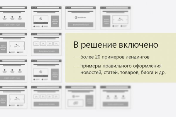 Кракен тор ссылка онион
