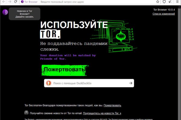 Кракен сайт маркет