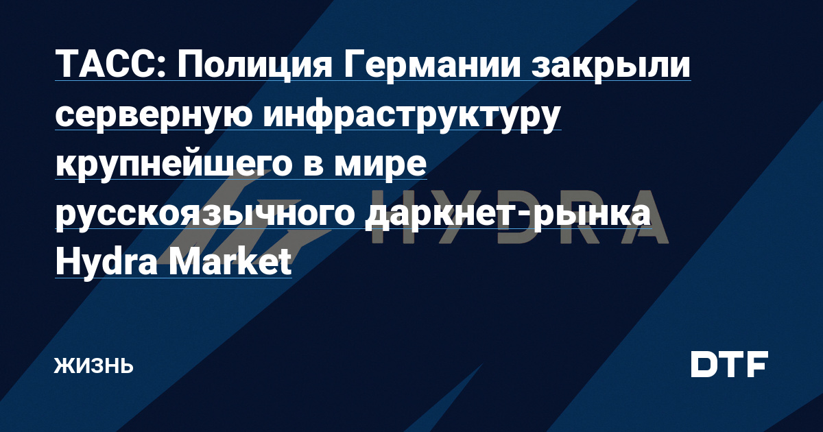 Ссылка кракен через тор